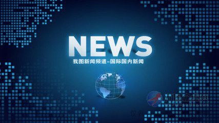 上海廣播電視節目制作許可證代辦指南 流程、材料與注意事項